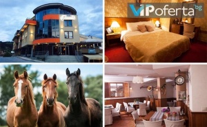 Двудневен Пакет със Закуска, Конна Езда и Спа в Mountain Boutique Hotel & Spa***, <em>Девин</em>