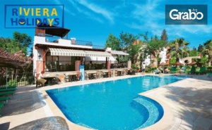Почивка в Бодрум за 22 Септември! 5 Нощувки на База All Inclusive в Kriss Hotel***