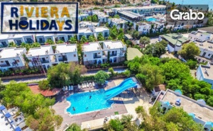 През Септември в <em>Бодрум</em>! 5 Нощувки на База All Inclusive в Хотел Tenda***+