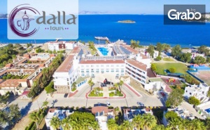 Луксозна Почивка в <em>Бодрум</em> през Септември! 7 Нощувки на База Ultra All Inclusive в Хотел Grand Park Bodrum 5*