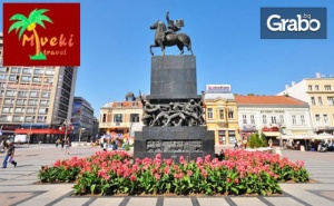 Еднодневна Екскурзия до Пирот, Суковски Манастир и Цариброд