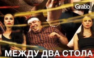 Герасим Георгиев-Геро в Комедията между Два Стола - на 23 Май