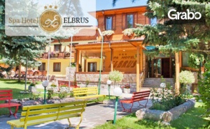 Почивка във <em>Велинград</em>! Нощувка със Закуска и Вечеря, Плюс Spa