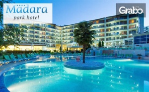 През Май и Юни в <em>Златни Пясъци</em>! Нощувка на База All Inclusive, Плюс Ползване на Басейн