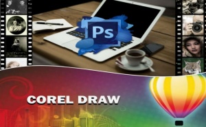 Online курс за работа с Photoshop и CorelDraw + IQ Тест на страхотна цена от 39.90 лв.