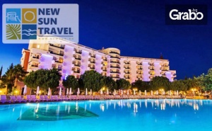 Луксозна Почивка в <em>Дидим</em> през Септември! 7 Нощувки на База All Inclusive в Хотел Garden of Sun*****
