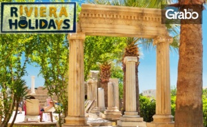 За 22 Септември в <em>Дидим</em>! 5 Нощувки на База All Inclusive в Esra Family Suit Hotel***