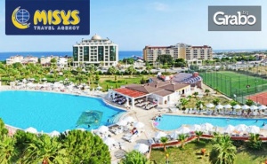 През Септември и Октомври в Дидим, Турция! 7 Нощувки на База All Inclusive в Хотел Garden of Sun*****
