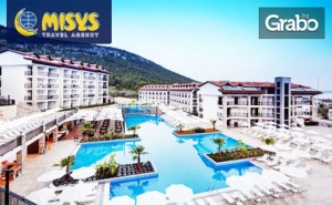 През Септември Край Дидим! 7 Нощувки на База All Inclusive в Хотел Ramada Resort & Aquapark**** в Акбюк