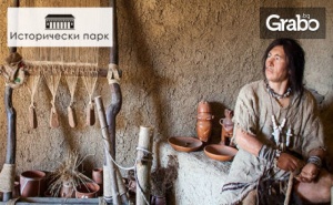 Вход за Исторически Комплекс Неолитно Селище Край Варна, Плюс Снимки, Стрелба с Лък или Обличане на Тракийски Дрехи