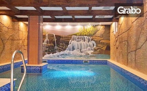Spa Релакс в Еленския Балкан! Нощувка със Закуска и Вечеря - без или със Обяд, от Spa Комплекс Елена