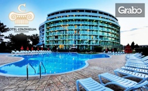 Почивка в <em>Слънчев бряг</em>! Нощувка на База All Inclusive, Плюс Басейн