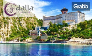 Ранни Записвания за Почивка в <em>Кушадасъ</em>! 7 Нощувки на База Ultra All Inclusive в Ladonia Hotel Adakule*****