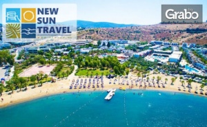 През Септември в <em>Бодрум</em>! 7 нощувки на база All Inclusive в Anadolu Hotel Bodrum****