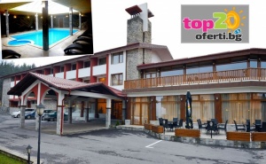 4* Спа Пролет! Нощувка със Закуска и Вечеря + Отопляем Вътрешен Басейн, Спа и Детски Кът в Спа Хотел Парадайс 4*, Цигов Чарк, от 39.90 лв. на човек