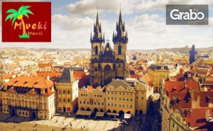 През Септември в Будапеща, Виена и Прага! 5 Нощувки със Закуски, Плюс Транспорт и Посещение на Одрин