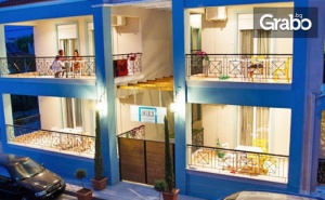 През Юни в Офринио, Гърция! Нощувка за Двама Apartments - на 30М от Плажа