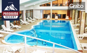 Празнична Почивка в <em>Банско</em>! 2 Нощувки на Базa All Inclusive Light, Плюс Релакс Зона