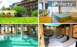 All Inclusive Пакет до Края на Юни в <em>Банско</em> + Дете до 9 Год. Безплатно + Релакс Пакет от Хотел ****орфей, гр. <em>Банско</em>