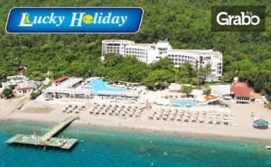 Почивка Край Анталия през Октомври! 7 Нощувки на База Ultra All Inclusive в Хотел Perre La Mer*****