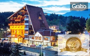 Лукс във <em>Велинград</em>! Нощувка със Закуска, Плюс Spa