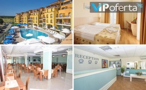 Еднодневен Пакет на База All Inclusive в Студио + Дете до 13,99Г., Настанено Безплатно и Ползване на Басейн в Апарт Хотел Серена Резиденс, <em>Каваци</em>