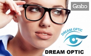 Модерни Диоптрични Очила с Рамка по Избор и Висококачествени Стъкла Essilor Smile