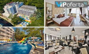 Еднодневен Пакет на База All Inclusive + Ползване на Аквапарк и Спа в Престиж Делукс Хотел Аквапарк****, <em>Златни Пясъци</em>