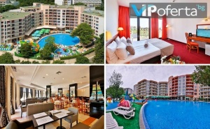Еднодневен Пакет на База All Inclusive + Ползване на Аквапарк и Спа в Престиж Хотел и Аквапарк, Златни Пясъци