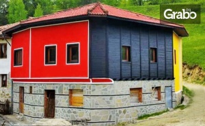 До Края на Юли в <em>Копривщица</em>! Нощувка за Двама, Трима или Семейство с Дете