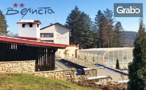 През Май и Юни Край Трявна! Нощувка със Закуска и Вечеря - в с. <em>Вонеща вода</em>