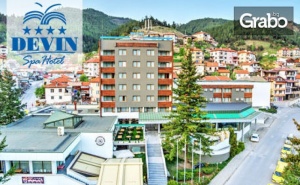 До Края на Юни в <em>Девин</em>! 2, 3 или 5 Нощувки със Закуски, Плюс Spa и Процедура по Избор