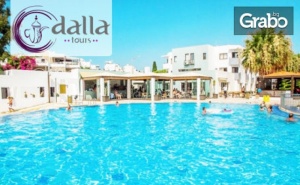 През Септември и Октомври в Бодрум! 7 нощувки на база All Inclusive в хотел Yelken Mandalinci Spa & Wellness****