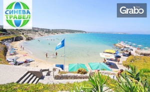 Морска Почивка през Септември в Чешме! 7 Нощувки на База All Inclusive в Babaylon Hotel****