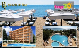 Лято в Златни Пясъци - Нощувка с All Inclusive, Басейн, Частен Плаж, Лифт до Плажа, Чадър и Шезлонг в Хотел Бона Вита, Златни Пясъци, от 36 лв./човек! Дете до 12 г. - Безплатно