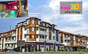 4* Релакс в Банско! Нощувка с All Inclusive + Закрит Акватоничен Басейн и Спа Пакет в Гранд Хотел Банско 4*, Банско, от 59.50 лв. на човек
