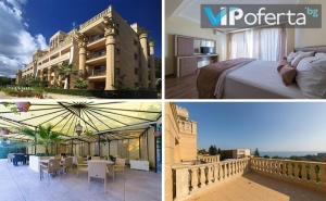 Еднодневен Пакет на База All Inclusive в Бутикхотел Аргищ Палас All Inclusive