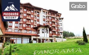 През Май и Юни в <em>Банско</em>! 2, 3, 5 или 7 Нощувки на База All Inclusive, Плюс Басейн и Релакс Зона