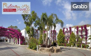 Ранни Записвания за Луксозна Почивка в Бодрум! 7 Нощувки на База All Inclusive в Kadikale Resort*****