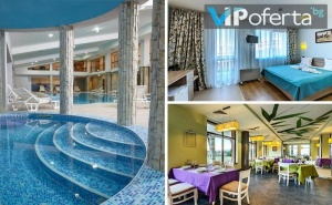Пакети на База All Inclusive + Ползване на <em>СПА</em> в Хотел Панорама Ризорт****, Банско