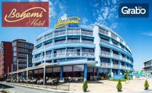 Юни в Слънчев Бряг! Нощувка на База All Inclusive, Плюс Басейн