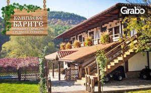 До Края на Юни Край Варна! Нощувка със Закуска и Вечеря с Жива Музика - в с. Чернево