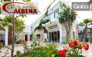 Почивка в Бодрум през Юни и Юли! 7 Нощувки на База All Inclusive в Хотел Anadolu****