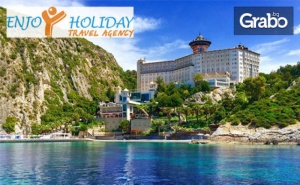 Ранни Записвания за <em>Кушадасъ</em>! 5 Нощувки на База All Inclusive в Ladonia Hotels Adakule*****