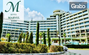 През Юни в <em>Слънчев бряг</em>! 2, 3 или 5 Нощувки на База All Inclusive, Плюс Вътрешен Басейн - на 100 Метра от Плажа