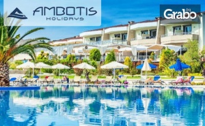 Oferti Za Spa Pochivki I Hoteli V Chuzhbina Izgodni Bg