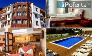 Еднодневен Пакет на База All Inclusive Light + Ползване на Басейни и Спа, Дете до 12 г. Безплатно в Евъргрийн Апарт Хотел, Банско