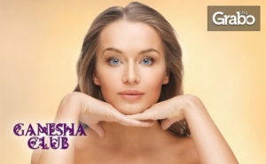 Вв Glow Терапия на Лице, Плюс Бонус - Ензимен Пилинг и Хиалуронов Серум