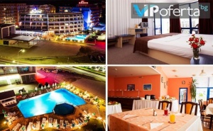 Еднодневен Пакет на База All Inclusive в Хотел Бохеми, Слънчев Бряг