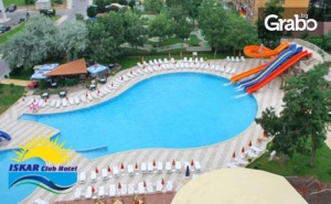 Почивка в Слънчев Бряг! Нощувка на База All Inclusive, Плюс Ползване на Аквапарк и Бесейни